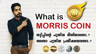 MORRIS COIN FAKE OR LEGIT | WHAT IS MORRIS COIN | MORRIS COIN SCAM KERALA ഇത് തട്ടിപ്പാണോ?mojitovibe
