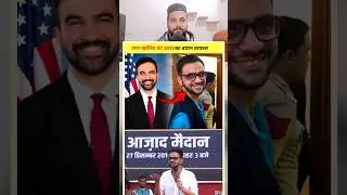 उमर खालिद का 2019 का यह वायरल बयान सुने😱🥹 #foryou #emotional #inspiration #motivation #duet