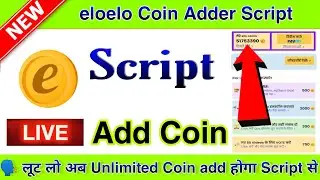 💥 eloelo Coin Adder Script || Earn Unlimited Coin With Script || Earn Paytm Cash Without Investment