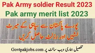 Pak Army soldier Merit list 2023||Pak Army soldier Result 2023