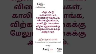 #aaroj #emptyland #realestate #farmland #land #house #houserent #houseforsale #houseproperties