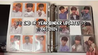 End Of Year Binder Update! | Dec 2024 ‧₊˚✩