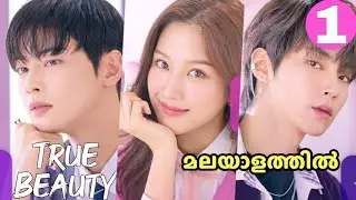 School Love Triangle 😍💞 Episode-1 | True Beauty | sivakdrama
