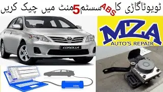 Toyota Corolla abs P0215 fix abs brake problems faulty abs brakes symptoms reasons and disadvantage