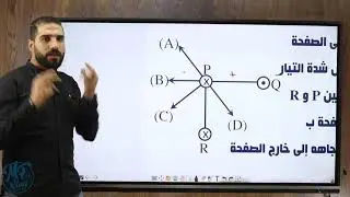 أهم مسائل على الفصل الثاني الصف الثالث الثانوي