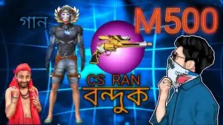 CS#football  RAN #6KLL