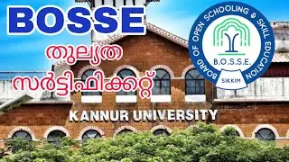 BOSSE തുല്യതാ സർട്ടിഫിക്കറ്റ് ഈസിയായി നേടാം #bosse #distanceeducation #plustwo