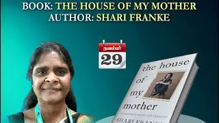 155 - The House OF My Mother by Shari Franke