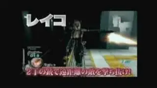 Onechanbara Video Game Trailer