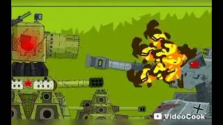 GERAND KV 44 VS.???