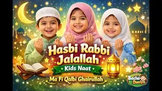 Hasbi Rabbi Jalallah | Kids Naat | Islamic Nasheed for Kids | Bacho Ki Duniya