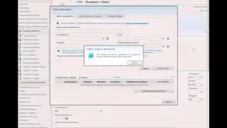 IBM Control Desk. ITSM Start kit от компании Инком