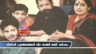 Dinanath, son of Gireesh Puthenchery turns lyricist