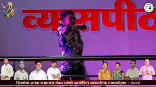 PATLACHA BAILAGADA SONG DANCE