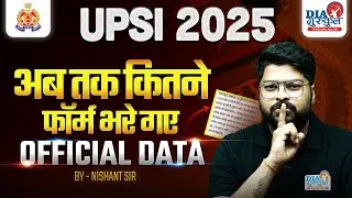 UPSI Total Form Fill Up 2025 | Official Data | UP SI Competition Level 2025 | By Nishant Sir