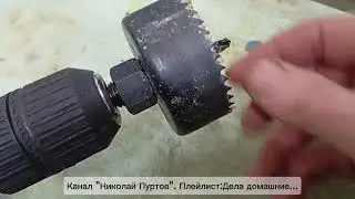 Выхлопная труба на бензогенератор