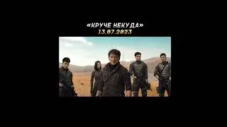 Ждет ВЕСЬ МИР! ТОП 9 НОВЕЙШИХ ФИЛЬМОВ 2023 #film #news #family #filmora #fyp #shorts