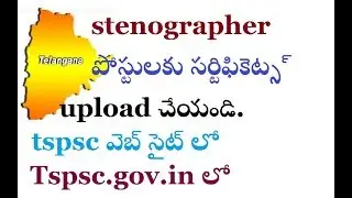 TSPSC stenographer posts certificates upload on website  watch now BY SRINIVAS Mech