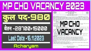 MP CHO VACANCY 2023, CHO VACANCY 2023, NHM CHO VACANCY 2023, COMMUNITY HEALTH OFFICER VACANCY 2023