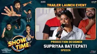 Production designer Supriya Battepati Speech @ SHOW TIME Movie Trailer Launch Event | Naveen Chandra