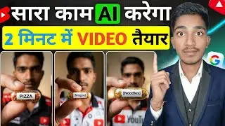 How To Create Viral CAPSULE FOOD Videos🔥How To Make Video With AI | Viral Trending Videos