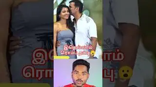Friend oda husband-a marry pannina actresses 😮🙏🏼 | Shocking cinema stories🫠#marriage #love #shorts