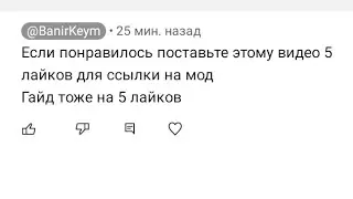 Гайд как (устанавливать) моды на fnf psych engine Андроид ಠ_ಠ?