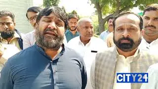 Forest department employees protest against transfer || Forest Dep Rahim Yar Khan