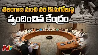 Centre Gives Clarity on Paddy Procurement from States | Ntv
