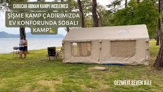 Кемпинг, не выходя из дома, в нашей надувной палатке с плитой | Обзор лесного лагеря Чубукак