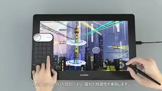 HUION 片手デバイスKD100 が登場！プレゼントキャンペーンツイッター開催中！