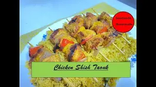 Delicious Chicken Shish Taouk RAMADAN SPECIAL- Recipe