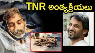 Journalist And Actor TNR Passed Away With Covid19 | TNR Death funeral | #RIPTNR