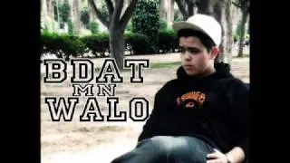 Bdat Mn Walo