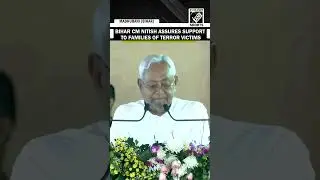 &ldquo;We stand strong with them,&rdquo; Bihar CM Nitish Kumar to families of Pahalgam victims