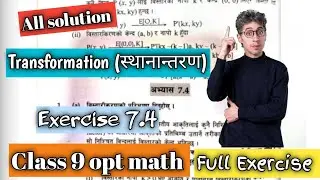 Class 9 opt math exercise 7.4 solution | chapter 7 transformation | nepali medium |