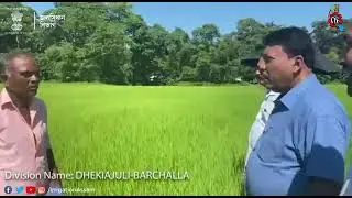 Beneficiary Interaction Video | PMKSY-HKKP | Dept. of Irrigation | Govt of Assam