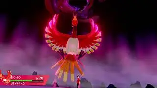 Dynamax Ho-Oh Cry