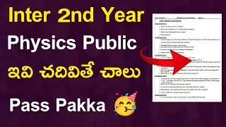 Inter 2nd year physics public exam important questions 2025||inter 2nd year physics public questions
