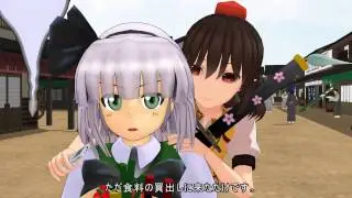 白髪二刀流のアイツを止めろ 1/3【東方MMD】