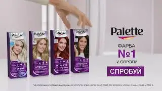 Крем-фарба Palette Intensive Color Cr&egrave;me - мульти-догляд під час та після фарбування