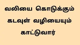 Inspirational quotes about life | motivational words for success 