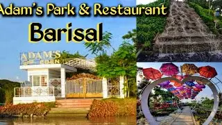 Adams Park Barisal || Adam's Eden&Restaurant Barisal|| বরিশালের কীর্তনখোলা নদীর পাশে অ&zwj;্যাডামস পার্ক