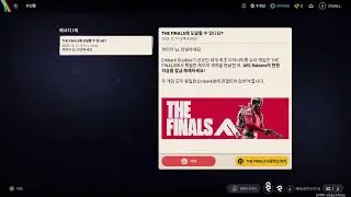 PS5/아크레이더스] 💨