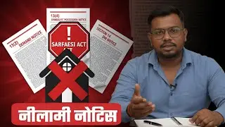 Understand SARFAESI Act: 13(2), 13(4) Notice & section 14 DM Notice | How to save your house from...