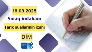DİM - Blok sınaq imtahanı - Tarix suallarının izahı(16.03.2025)