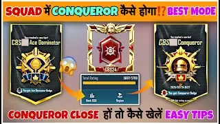 SQUAD Me Conqueror After Dominator Kaise Hoga ⁉️ So Close Rank 800 How To Play Easy Tips✅