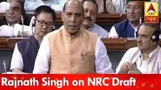 Rajnath Singh Live | Ruckus in Lok Sabha Over NRC Draft | ABP News