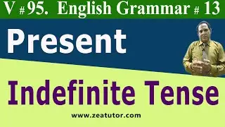Present Indefinite Tense | zea tutor | English Grammar Lectures in Urdu/Hindi by Sir Zafar