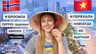 Эйфория прошла через год жизни во Вьетнаме. Цены в 2026 г: жильё, питание, мои планы и работа во🇻🇳
